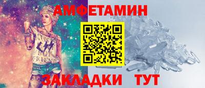 ALPHA PVP Тула