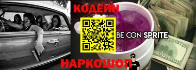 соль ск Гусь-Хрустальный