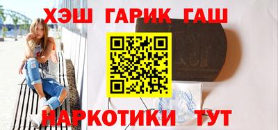 а пвп мука Гусиноозёрск