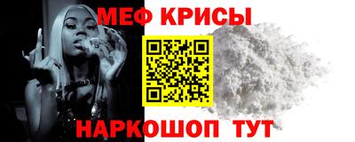 соль ск Гусь-Хрустальный