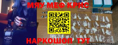 мяу мяу мука Гусев