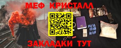соль ск Гусь-Хрустальный
