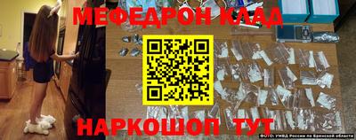 а пвп мука Гусиноозёрск