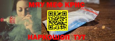соль ск Гусь-Хрустальный