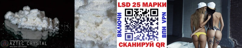 Лсд 25 экстази кислота  Муром 