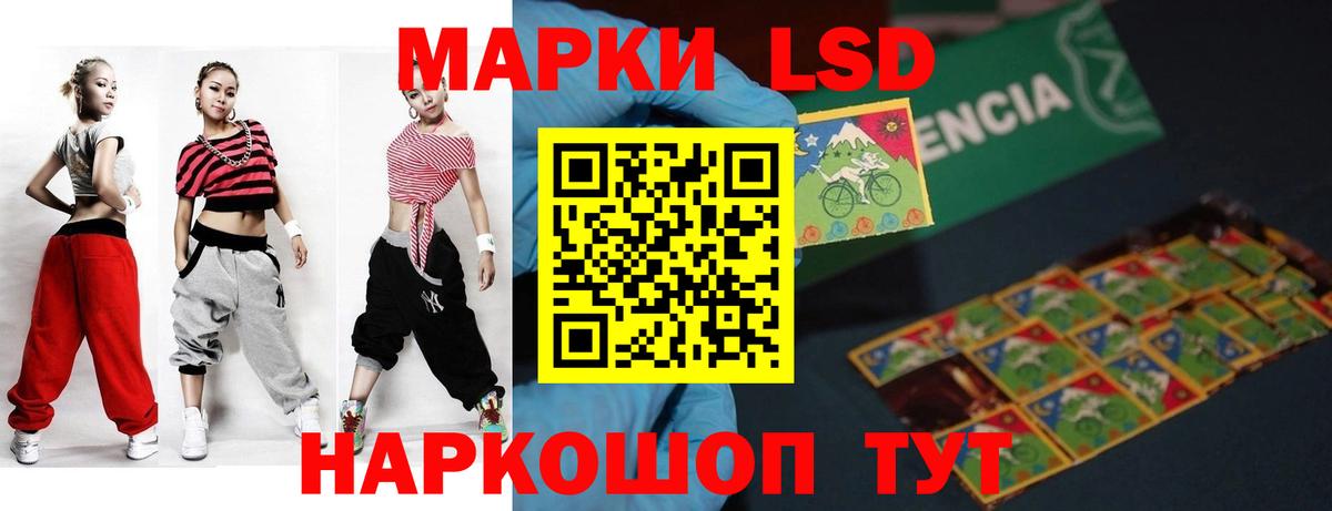 Муром  Лсд 25 экстази кислота  ЛСД экстази ecstasy  Вход с VPN 
