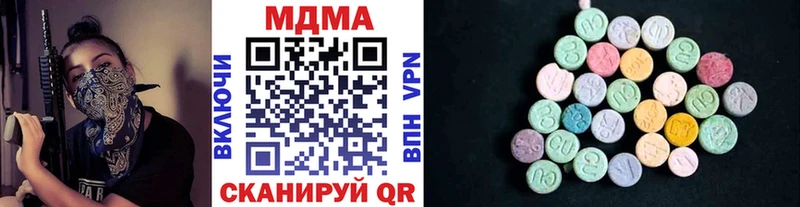 МДМА VHQ Муром