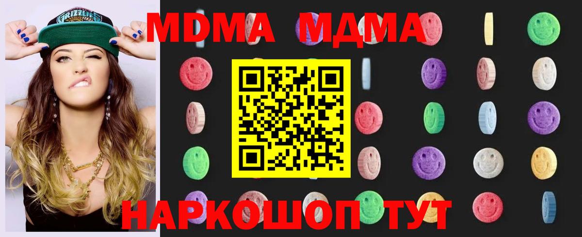 Alpha-PVP Муром