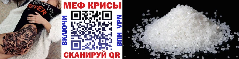 Меф кристаллы  Муром 