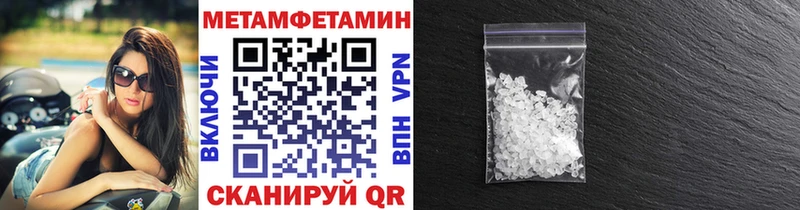Метамфетамин кристалл  Муром 