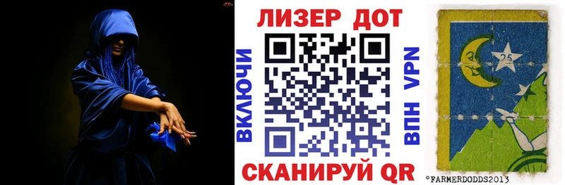 наркотики  Муром  Марки NBOMe 1,8мг 