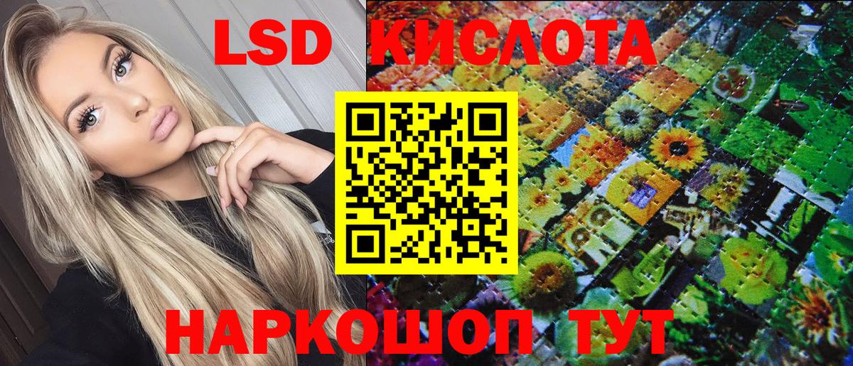 Марки 25I-NBOMe 1500мкг Муром