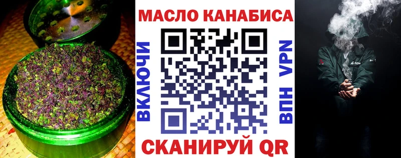 купить наркотик  Муром  ТГК вейп с тгк 