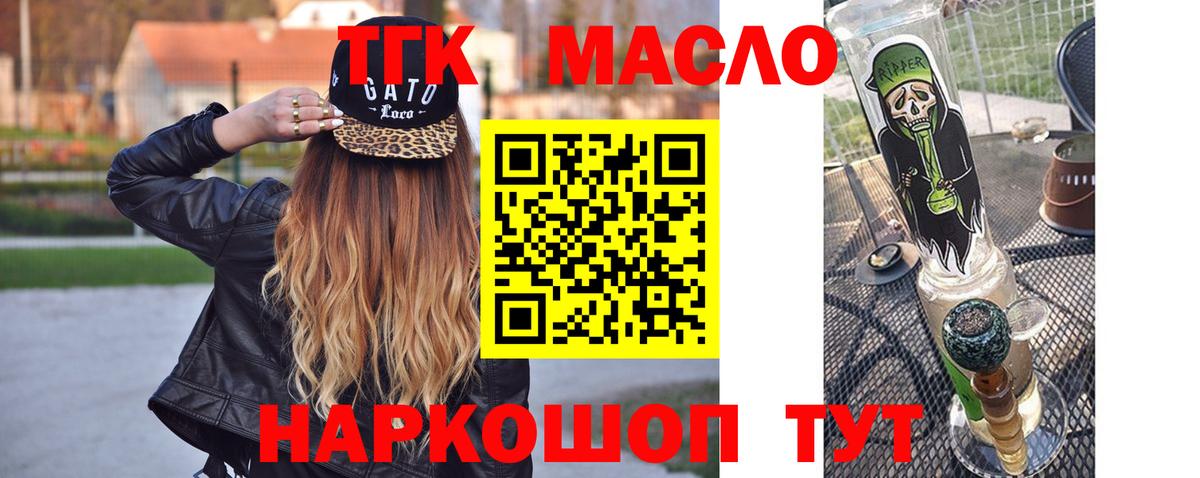 Дистиллят ТГК жижа Муром