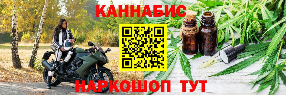Шишки марихуана индика  Конопля SATIVA & INDICA  Конопля план  Муром  Вход с VPN  МАРИХУАНА марихуана 